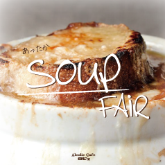 soup fair 2016